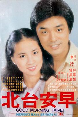 电影 迷城幻影 2025